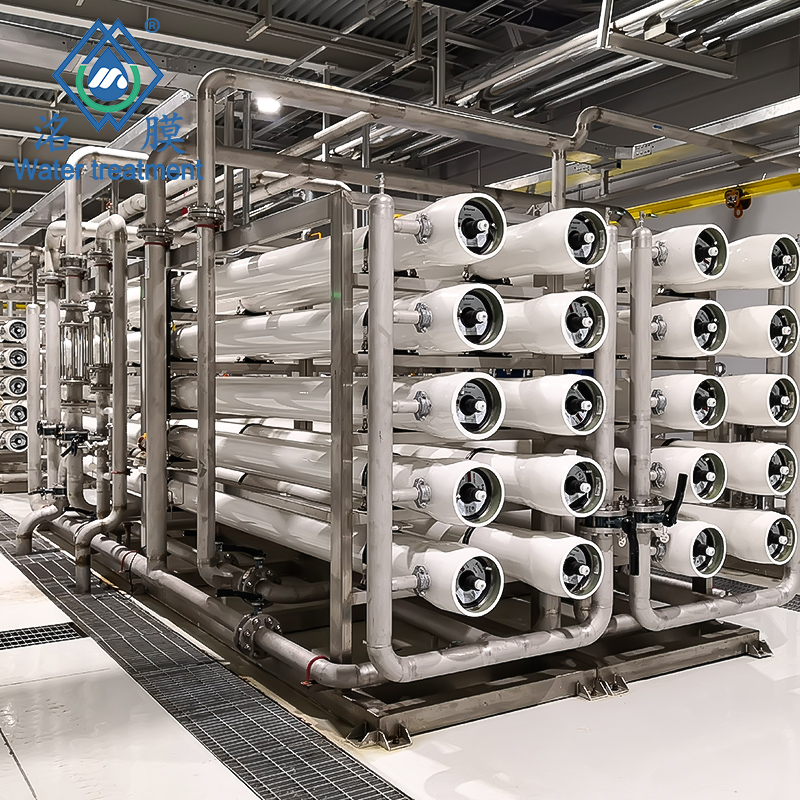 双级反渗透纯水处理设备